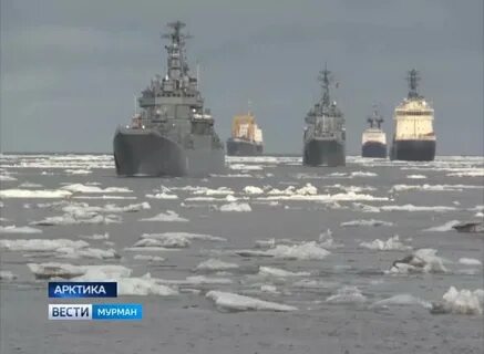 Арктическая группировка