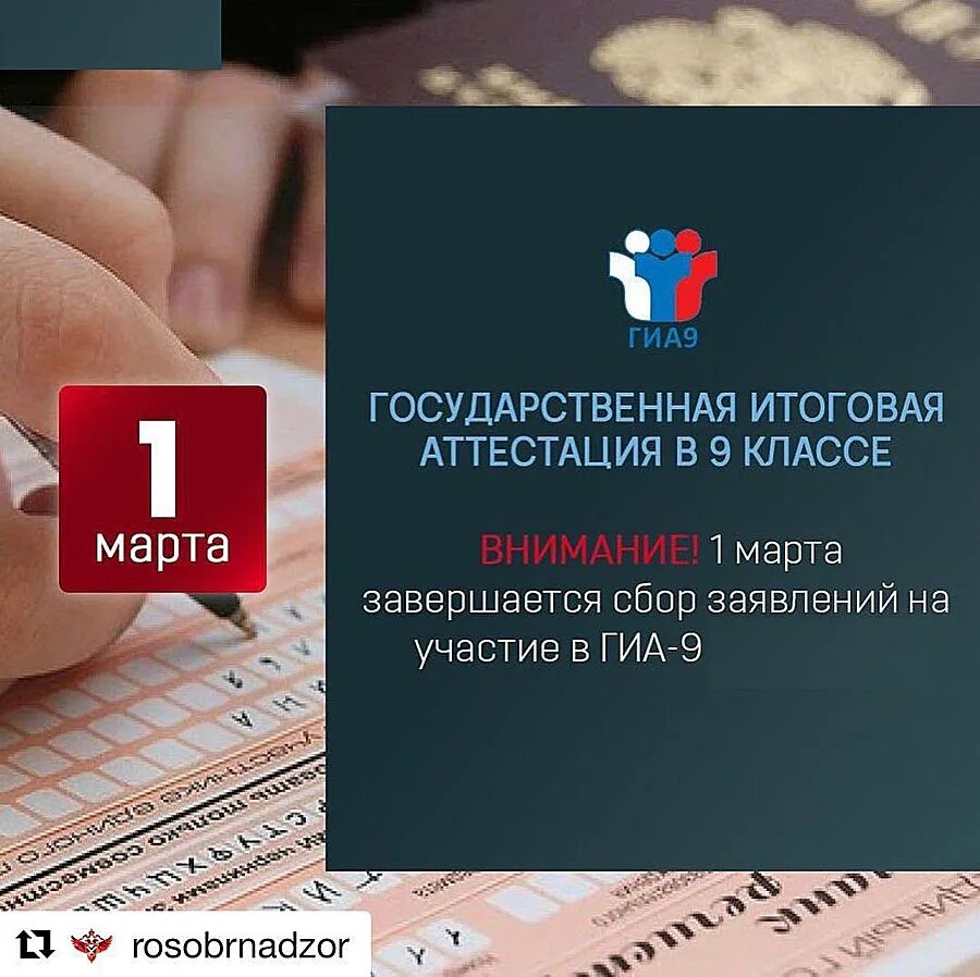 Technology огэ. участие в государственной итоговой аттестации. сроки подачи заявления на когэ. срок подачи заявлений на огэ. участие в государственной итоговой аттестации.