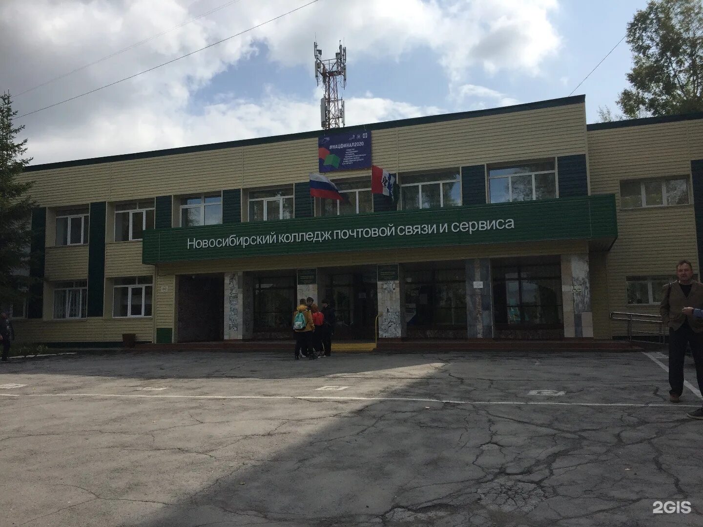 Новосибирск медицинский после 9 класса. Новосибирский колледж почтовой связи. колледж после 9 лианозово. колледж одоевского 1. новосибирские училища после 9.