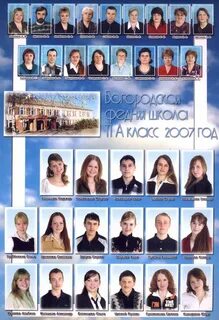 Сайт школы 2007