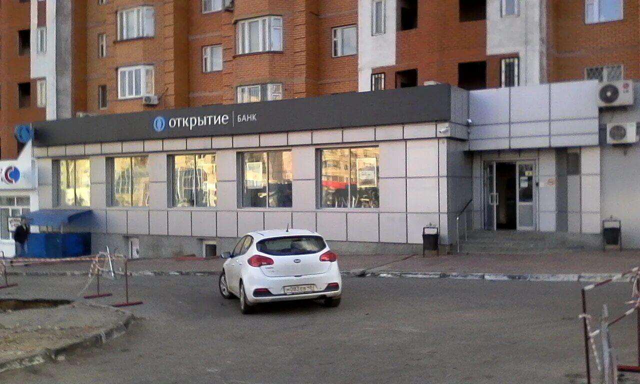 10. м. неделина 15 липецк банк открытие. улица. неделина 15 липецк.