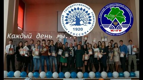 Кубгу армавир