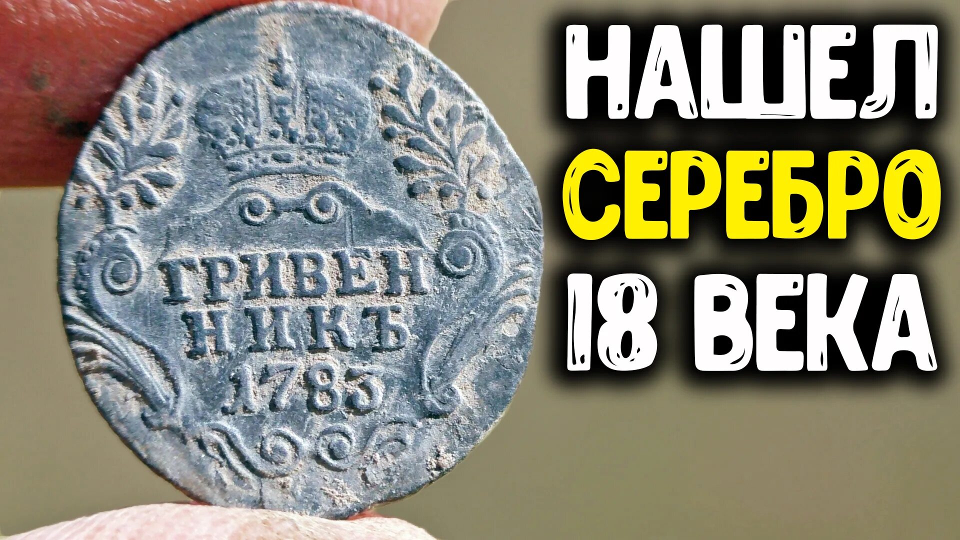 Искал серебро а нашел. Искал серебро а нашел. Искал серебро а нашел. Ювелирная ценность металлов. Смешные картинки мемы.