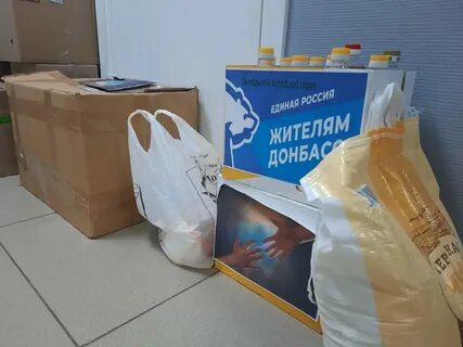 Гуманитарные товары