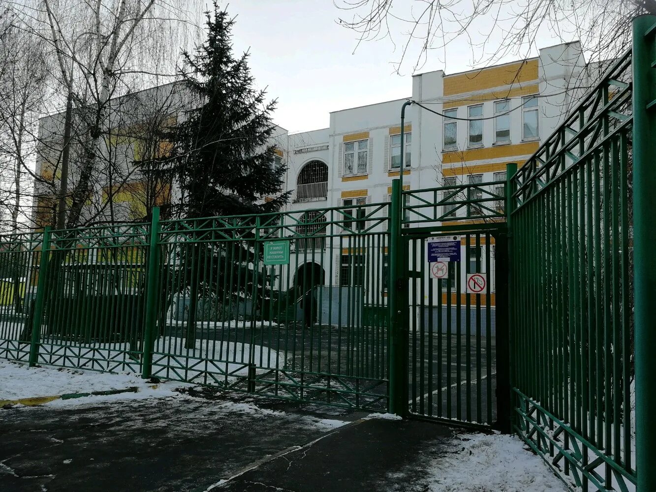 Школа 1980 южное бутово чечерский. Школа 1980 южное. Школа 1980 чечерский проезд. Школа 1980 южное. Южнобутовская 59 детский сад.