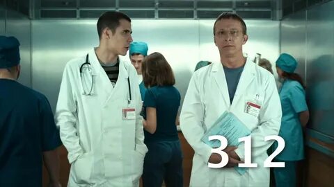 Интерны первый день фила