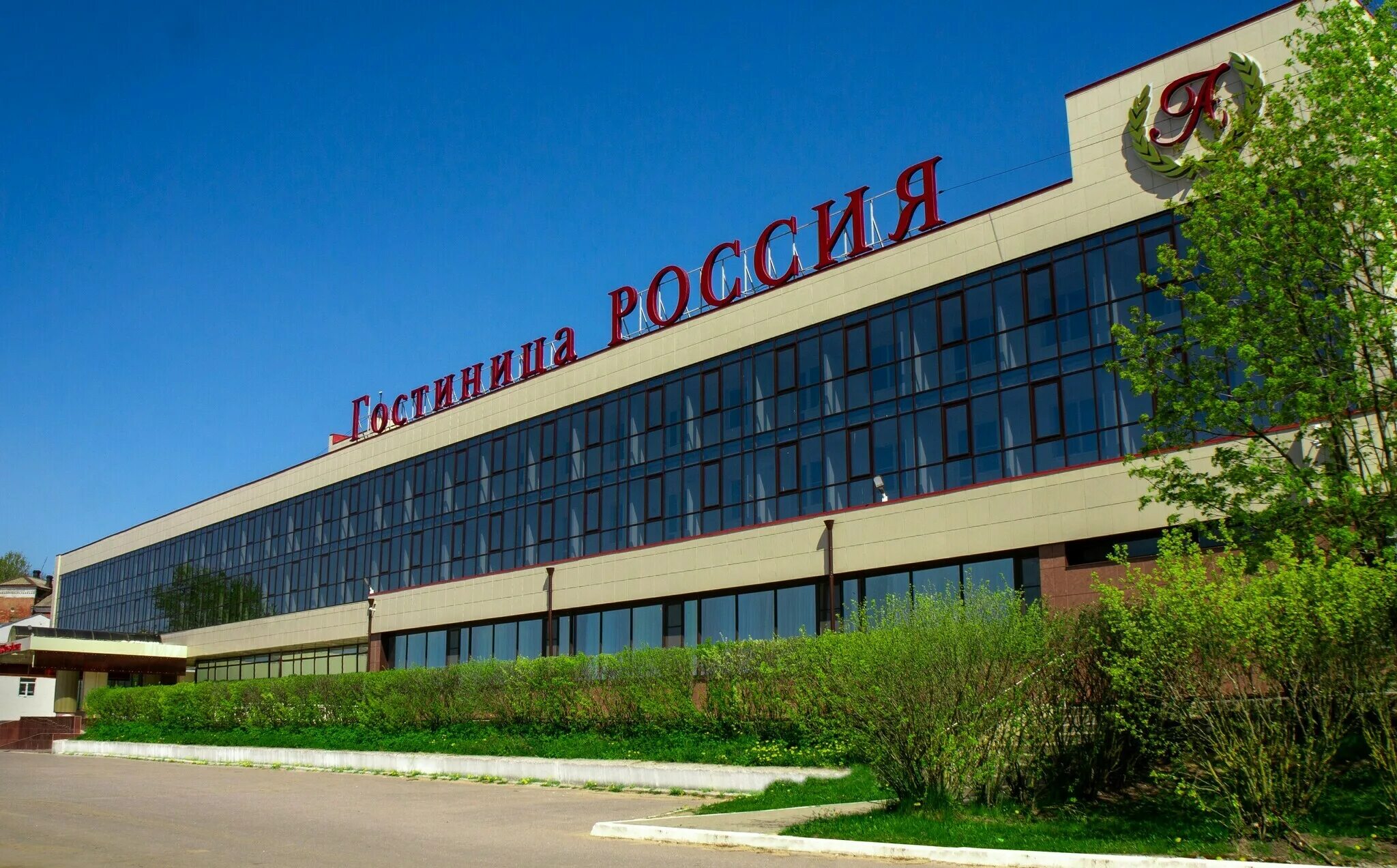 Новгород телефоны. Амакс отель великий новгород. великий новгород гостиница амакс отель россия. великий новгород гостиница русь. амакс ттрль россия великий новгород.