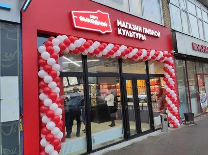 Зеленоград выходные