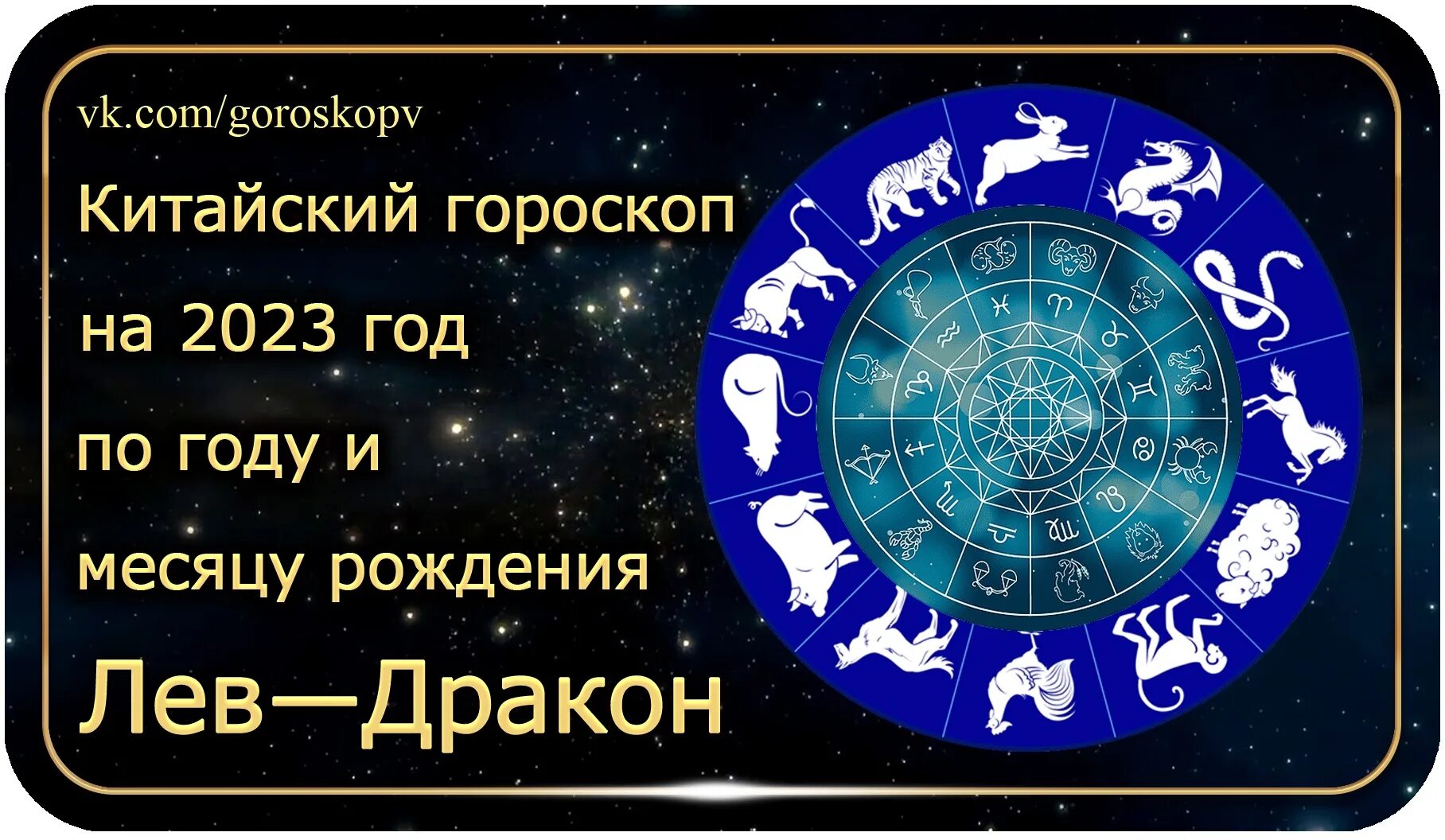 Гороскоп на 18 ноября 2023