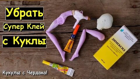 Супер удаленная