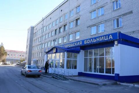 Регистратура г ноябрьска