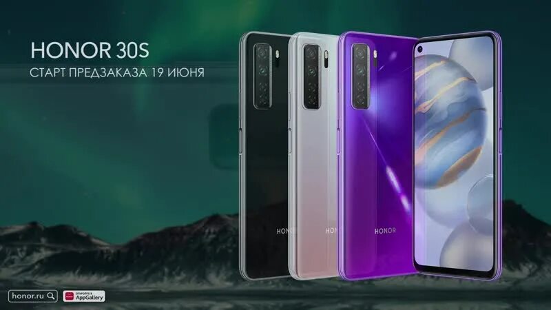 Honor 30s. Хонор 30. Хонор 30s 5g. Хонор 30 айс. Какой honor купить в 2024