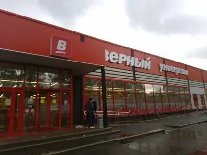 Верный лесной
