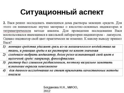 Аспект что это