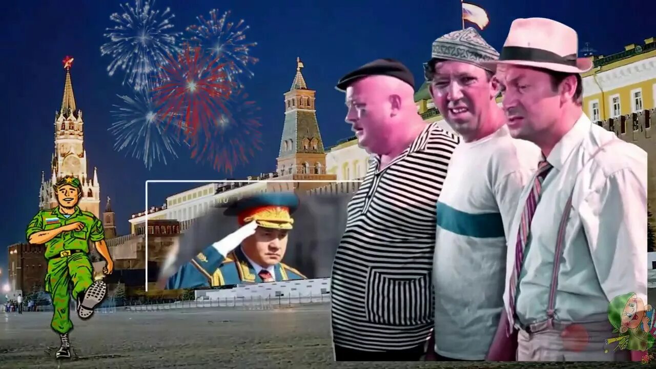 С 23 февраля прикольные открытки. Плакат на 23 февраля. Городок 23 февраля. Открытка защитнику отечества. Красная плесень 1991.