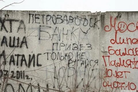 Юра письмо