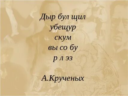Дыр бул