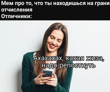 Жиза текст