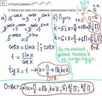 Задания 4 базовый уровень