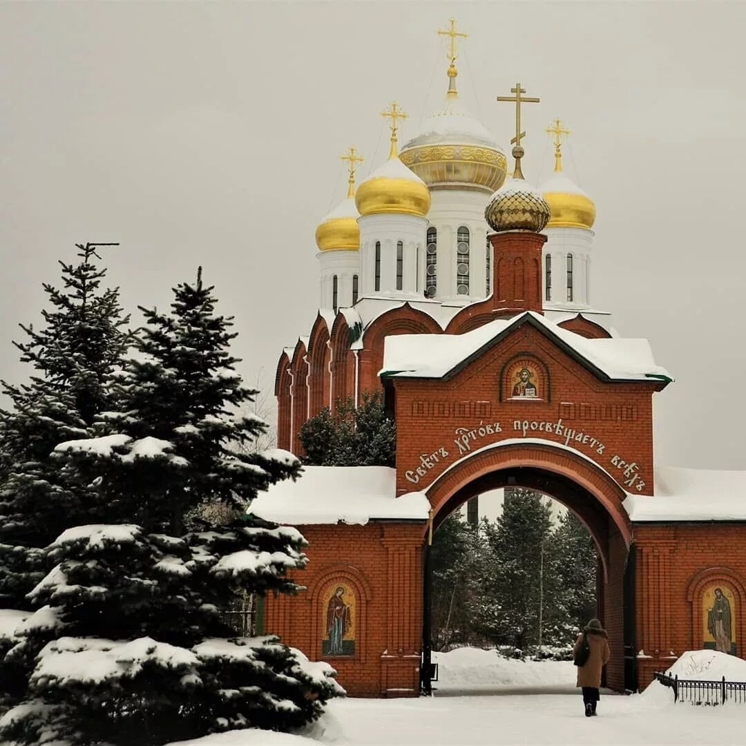 Храм в честь святого антония великого дзержинск. Храм антония великого в дзержинске. Дзержинск храм в честь антония великого. Храм. Храмы города дзержинска.