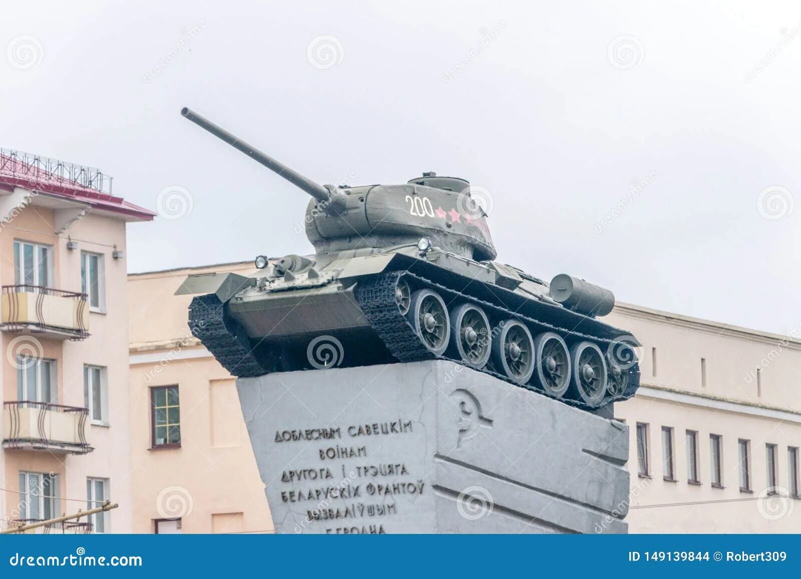 Площадь побед 1 новокузнецк. Стих танк на пьедестале. Танк на постаменте. Памятник т-34. На высоком пьедестале танк застыл.