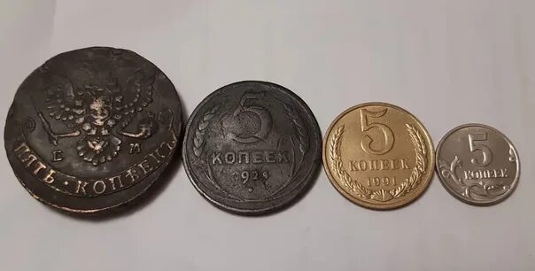 Нашла 5 копеек. 5 Копеек 1995. 5 Копеек 1995 года. 1 Копейка 1995. Копейки 1995 России.