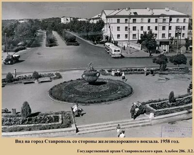 Парк ленина ставрополь