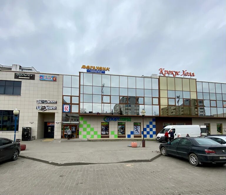 Вэстор, ул. Горького 7 а, Бобруйск, Беларусь