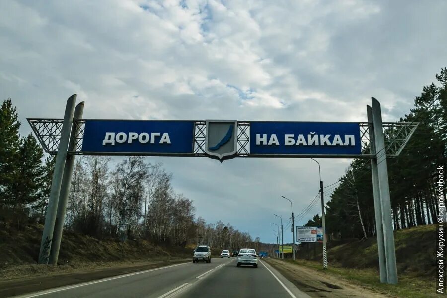 Отзывы о "Строительный магазин", Россия, Иркутская область, Шелехов, Култукский 