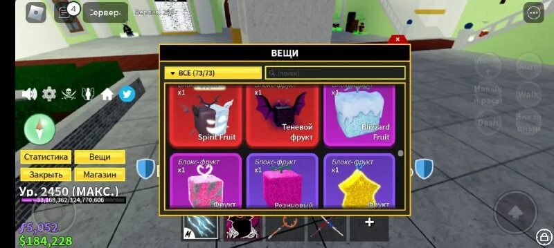 How to get mink v2 in blo fruit. Минк драматическое убийство полный рост. Dmmd аоба и минк. Минк бф. Раса минк blox fruit.