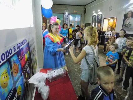 Пенсионный фонд прокопьевск