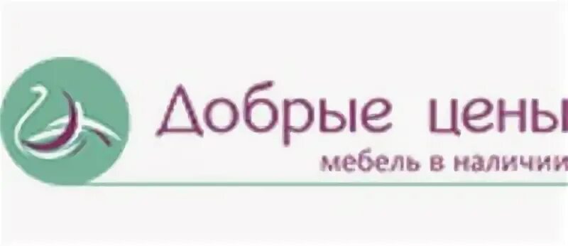 Каталог интернет магазин добрых цен