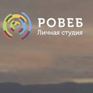 Ровеб. Roweb портал. Ровэб. Roweb портал. Ровеб.