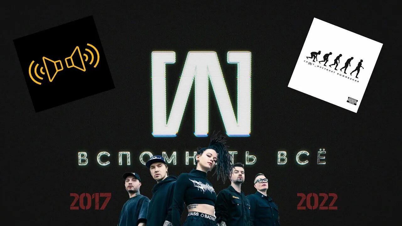Солистка группы слот. Что будет если завершить слот раньше. Группа слот. Группа слот 2002. Слот 200 квт.
