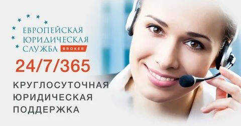 Юридическая 24