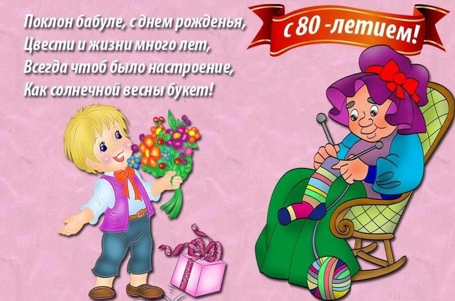 что можно бабушке на день рождение. подарок бабе. классные подарки. оригинальный подарок бабушке на день рождения. подарок бабушке на др.