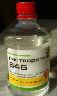 Растворить без запаха