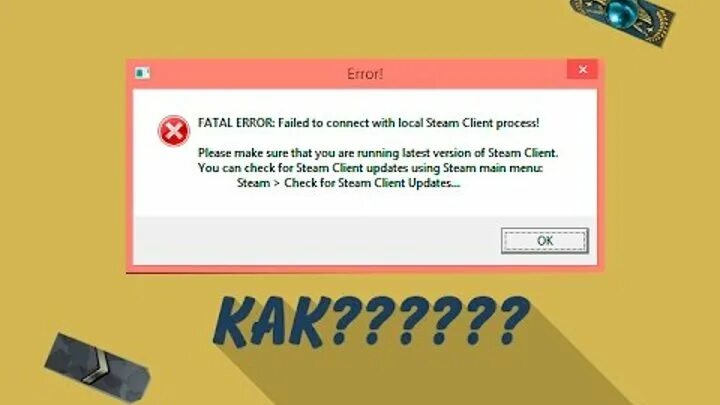 Failed connect with local steam client