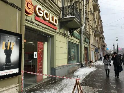 Золотые магазины города