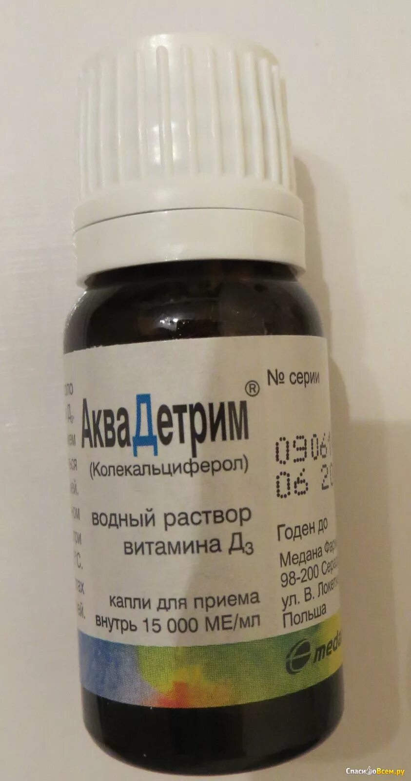 Аквадетрим витамин д3. Аквадетрим витамин д3 Водный раствор. Витамин д жидкий аквадетрим. Аквадетрим жидкий витамин д 1000. Аквадетрим д3 отзывы