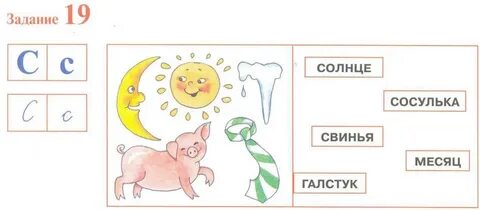 Какие слова на рисунке подходят к схемам