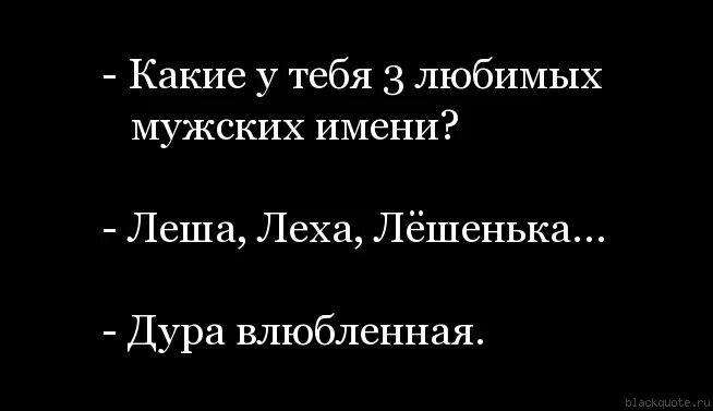 Таня сказала леше у тебя будет сын