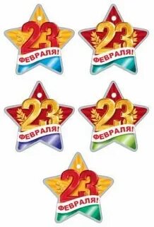 Отк 23
