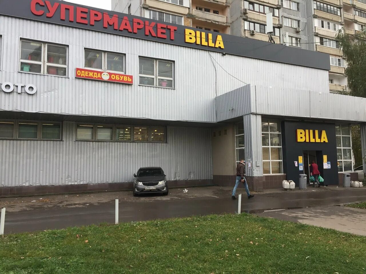 Найти р б р 1 б