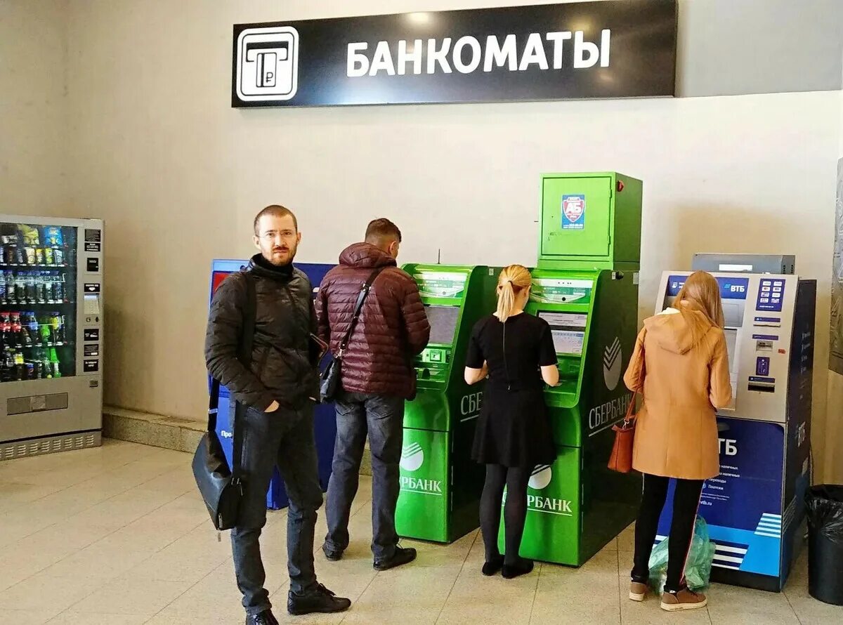 Очередь в Банкомат. Очередь перед банкоматом. Россияне у банкомата. Очередь в Сбербанке. Банк 3 телефон