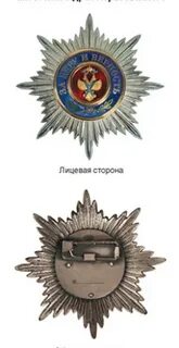 О мерах совершенствования наградной системы