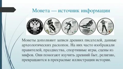 Изображать правление