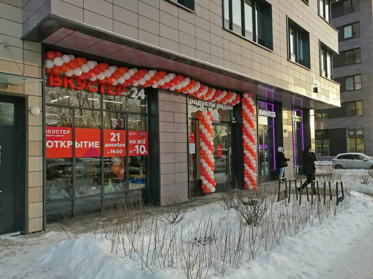Бирвайн торфяная дорога 17 корп 1 фото Аренда квартиры-студии 30м² дор. Торфяная, 17к6, Санкт-Петербург, р-н Приморский