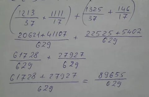 Вычислите 44 14 6 28