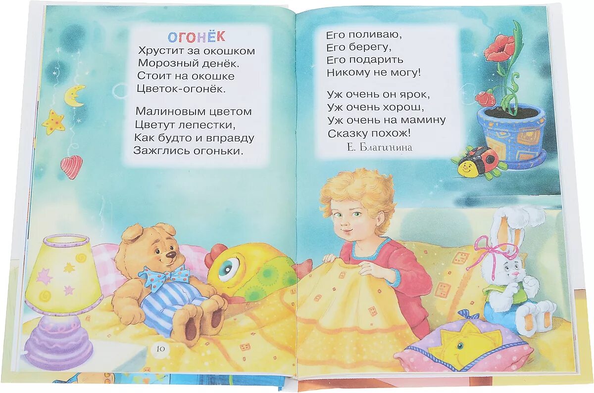 Стих про маму для дошкольников. Стих про маму для детей. стихи про маму для детей 4-5. сборник стихов про маму для детей. стишок про маму для детей короткие.
